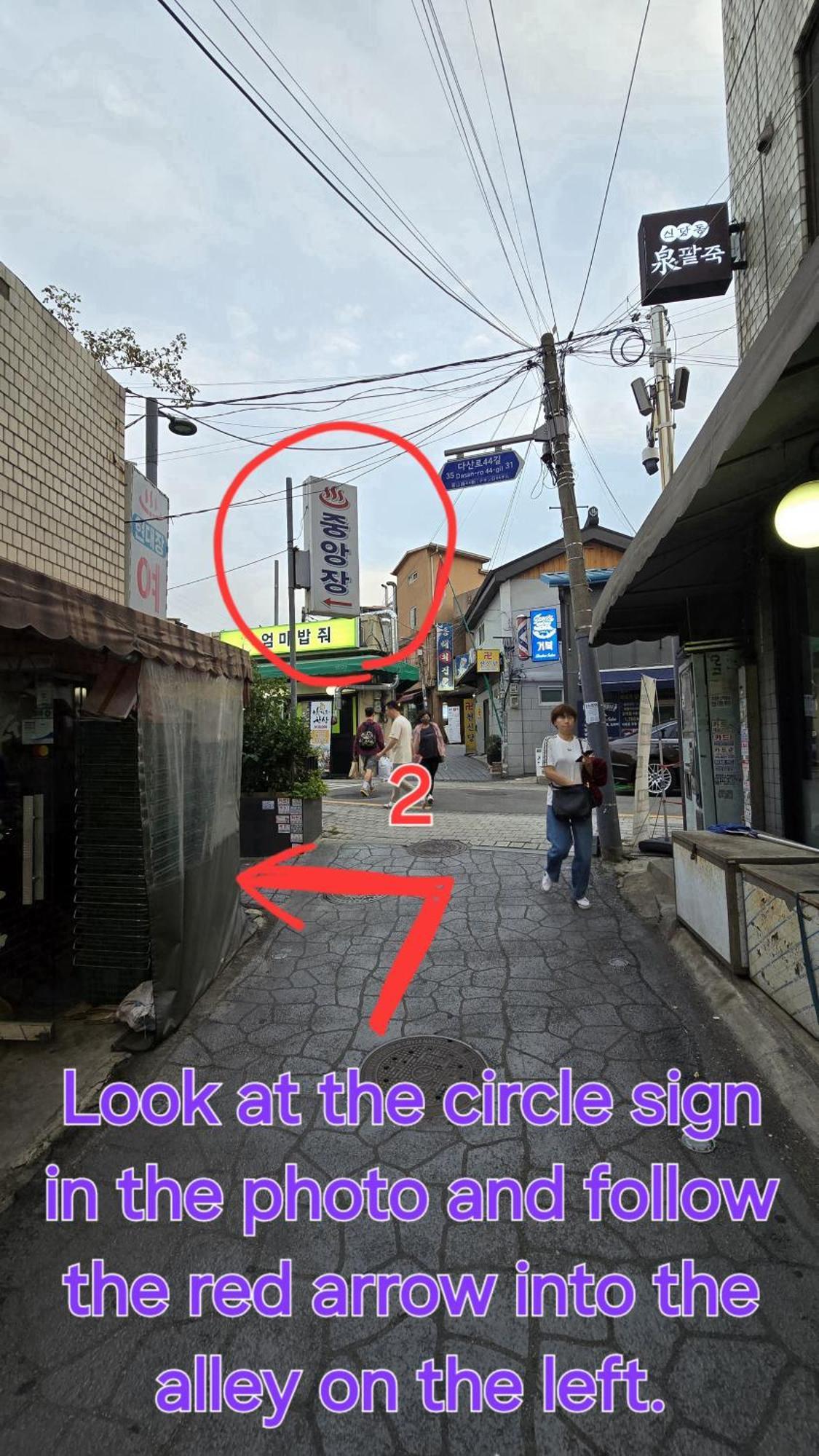 Time Stay โซล ภายนอก รูปภาพ